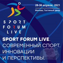 ���������� �� ������� ����������-����������� ����������� � ���������� ������� SportForumLive!